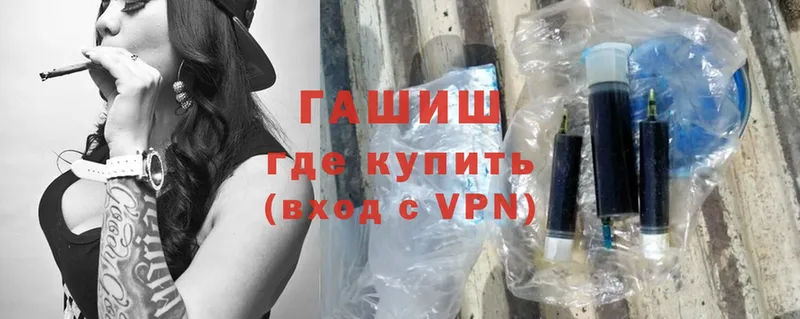 darknet формула  Шилка  ГАШ убойный 