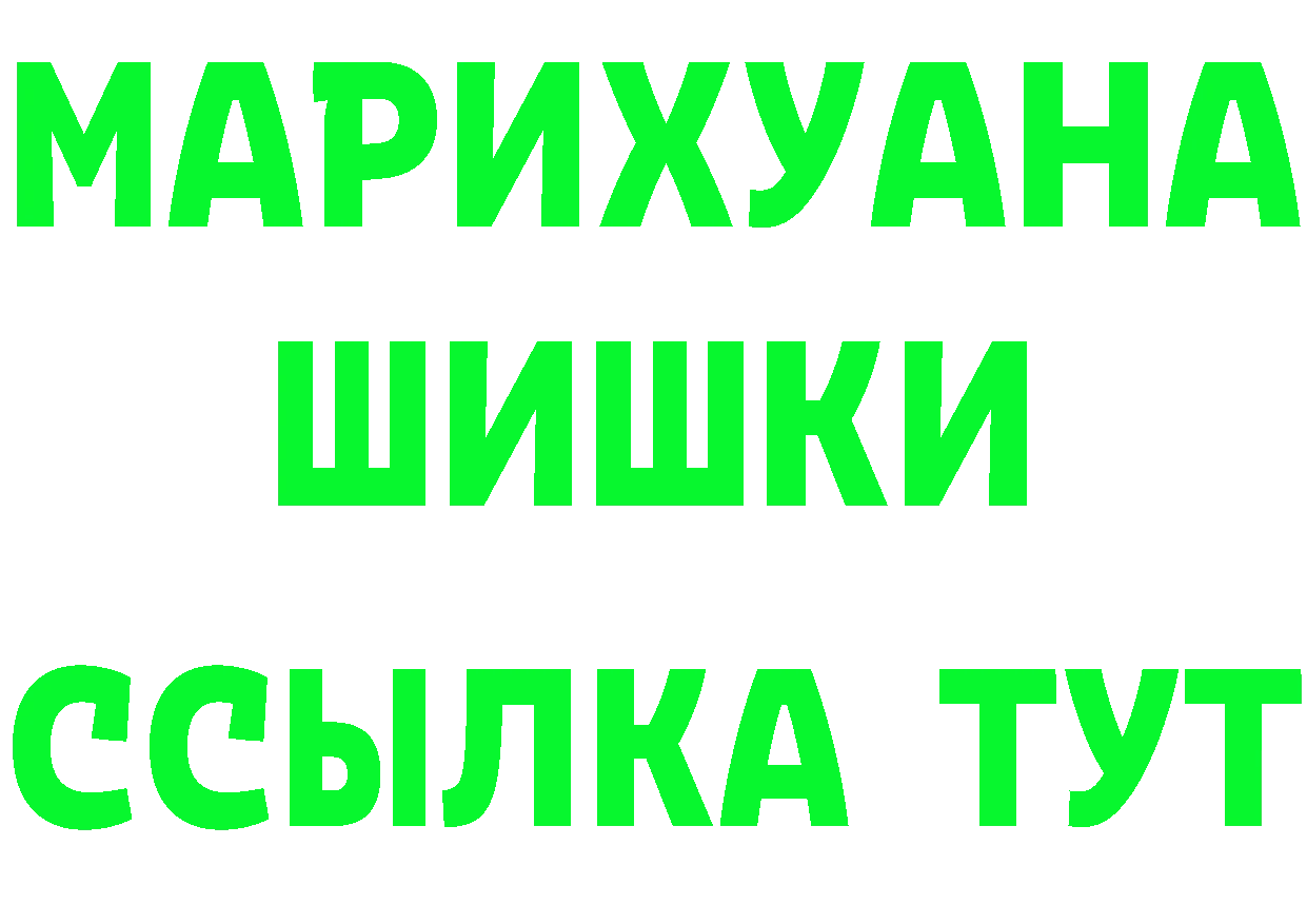 МЯУ-МЯУ мука зеркало дарк нет МЕГА Шилка