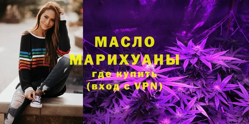 ТГК Wax Шилка